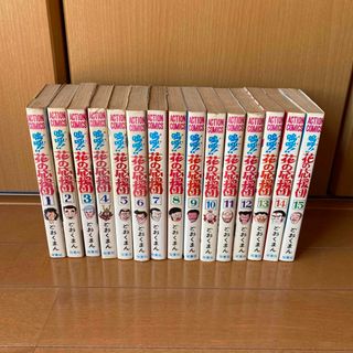 ◎希少レア◎ 嗚呼!!花の応援団 全巻セット 初版あり(全巻セット)