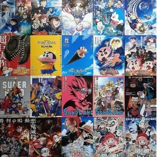 アニメ映画フライヤーまとめ売り 100枚セット