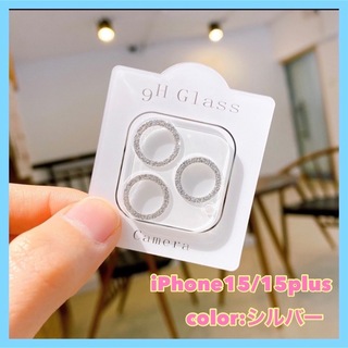 iPhone15 15plus レンズ カバー 保護 反射防止 フィルム スマホ(保護フィルム)