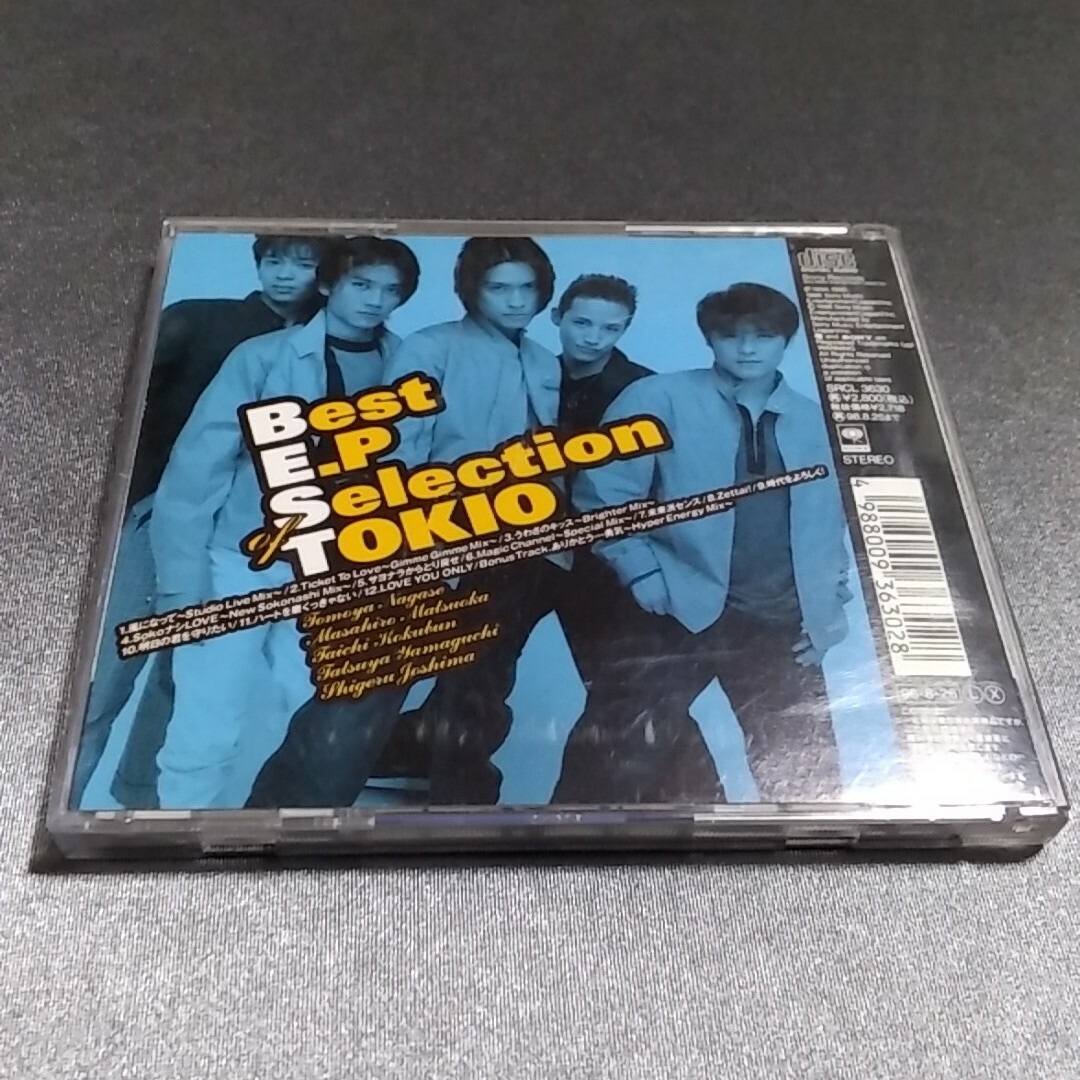 Best　E．P　Selection　of　TOKIO エンタメ/ホビーのCD(ポップス/ロック(邦楽))の商品写真