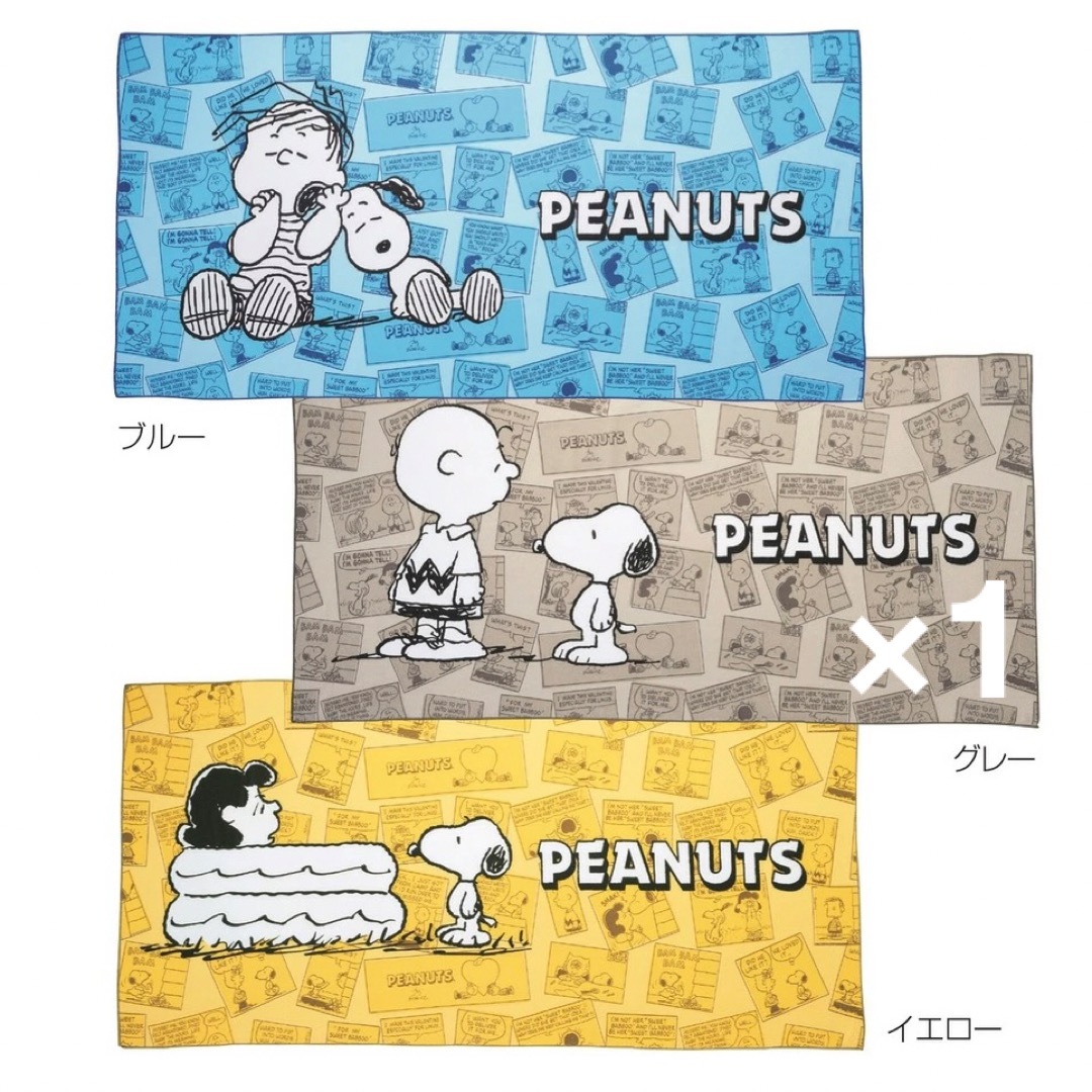 PEANUTS(ピーナッツ)のPEANUTS スヌーピー　スポーツタオル★グレー1枚 インテリア/住まい/日用品の日用品/生活雑貨/旅行(タオル/バス用品)の商品写真