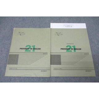 WJ25-115 エデック 英語 WORKBOOK/PROGRESS IN ENGLISH21 BOOK3 テキストセット 2012 計2冊 27S0B(語学/参考書)