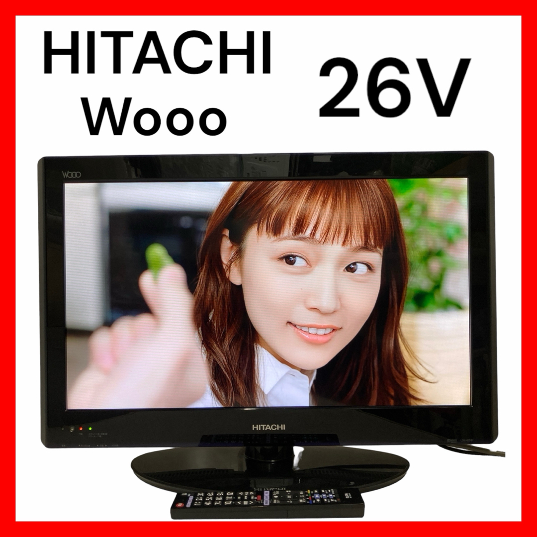 HITACHI Wooo 26インチ 録画機能内蔵 HDD内蔵 - 液晶テレビ HITACHI Wooo 26インチ 録画機能内蔵 HDD内蔵 - 液晶テレビ