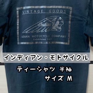 インディアンモトサイクル(Indian Motocycle)のインディアン モトサイクル ティーシャツ サイズM(Tシャツ/カットソー(半袖/袖なし))