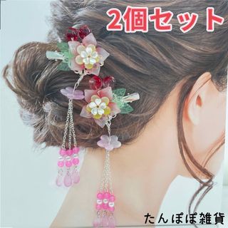 和風漢服　クラシック ガラス風花葉パールビーズタッセル　ヘアピンヘアクリップ10(ヘアピン)