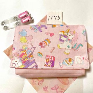 移動ポケット　1175(外出用品)