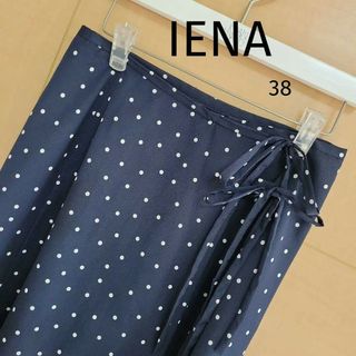 IENA - ♥️クリーニング♥️美品♥️【IENA】38 ネイビー ドットミモレ丈スカート