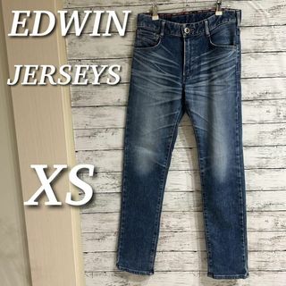 EDWIN - EDWIN JERSEYS ジャージーズ　ストレッチデニムパンツ　ER32　XS