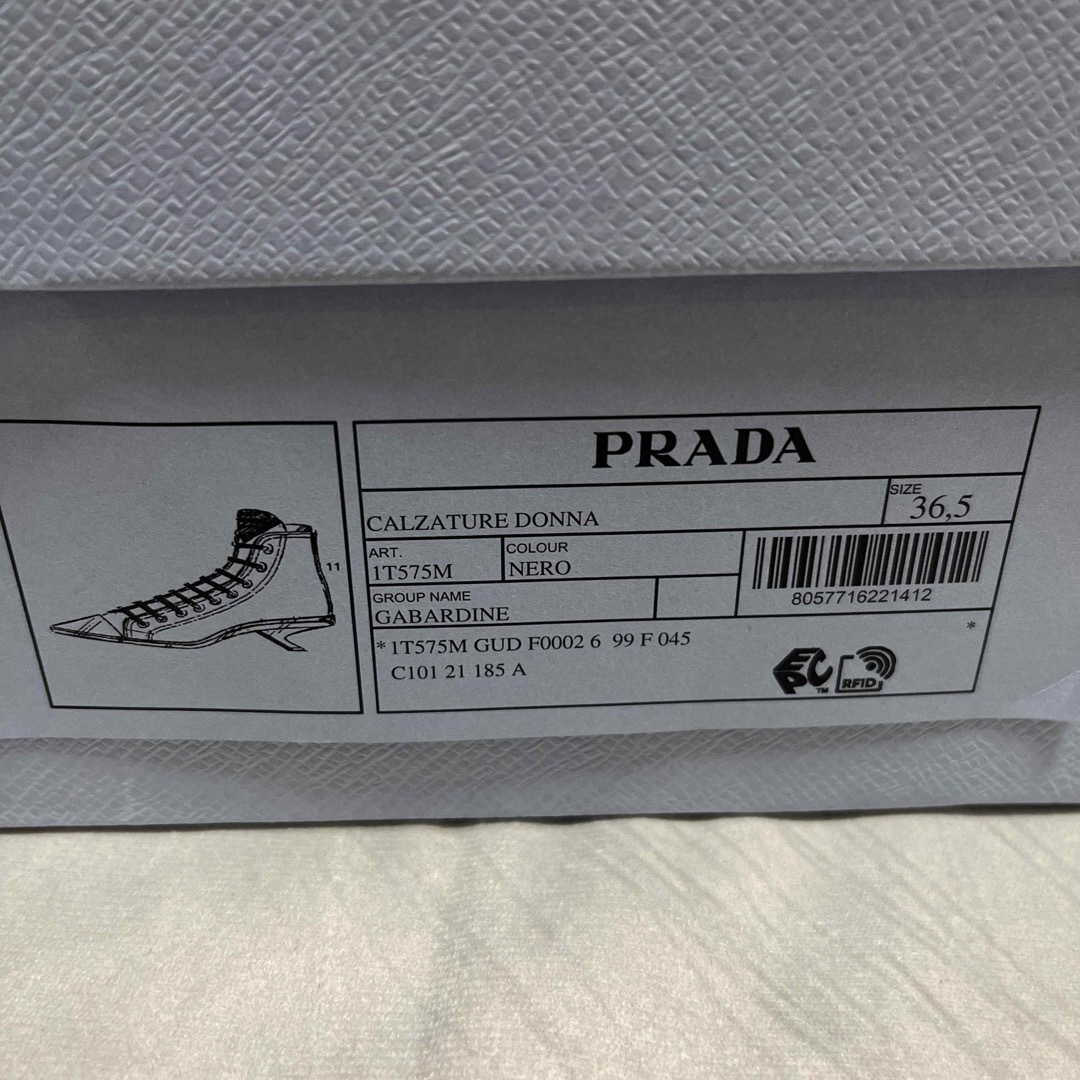 PRADA(プラダ)の【PRADA】シンセシス　ヒールスニーカー　36.5 レディースの靴/シューズ(スニーカー)の商品写真