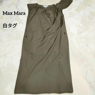 マックスマーラ(Max Mara)の【美品】マックスマーラ Max Mara 白タグ ロングワンピース Mボタン(ロングワンピース/マキシワンピース)