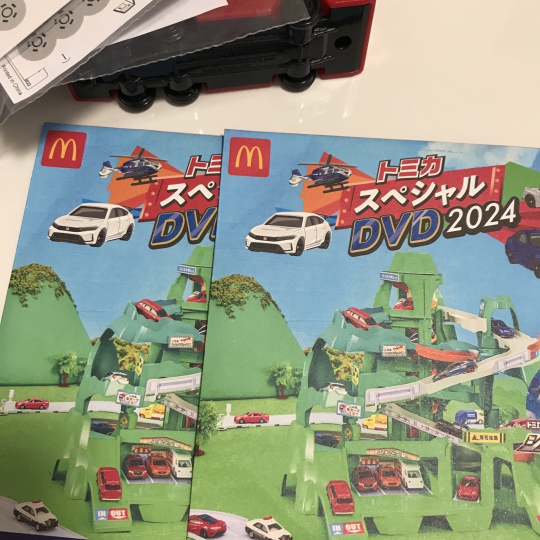 マクドナルド ハッピーセットトミカ 日野はしご付消防車 キッズ/ベビー/マタニティのおもちゃ(電車のおもちゃ/車)の商品写真