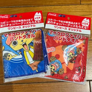 ワンピース(ONE PIECE)の非売品　ワンピース　チョッパー　マイクロファイバーハンドタオル(タオル)