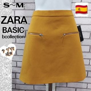 ザラ(ZARA)のS：新品★スカート／ザラ ベーシック★タグ付き★マスタード(ミニスカート)