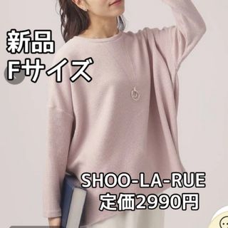 3978☆ SHOO-LA -RUE ☆ゆるスリット リブトップス☆体型カバー(カットソー(長袖/七分))