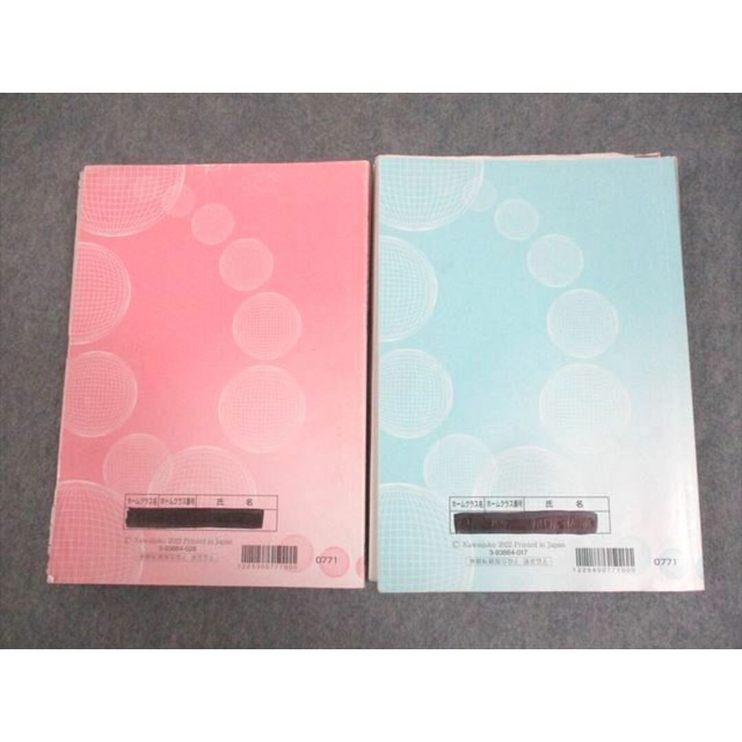 WJ11-112 河合塾 東京大学 ハイパー東大生物(演習編) テキスト WJ11-112 河合塾 東京大学 ハイパー東大生物(演習編) テキスト