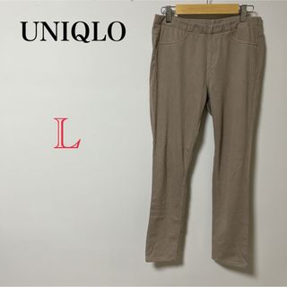 ユニクロ(UNIQLO)の【UNIQLO】　レディース　パンツ　ズボン　デニム　部屋着　カジュアル　古着(その他)