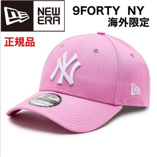 NEW ERA - ニューエラ NY  9FORTY キャップ 帽子 海外限定 ピンク ホワイト 