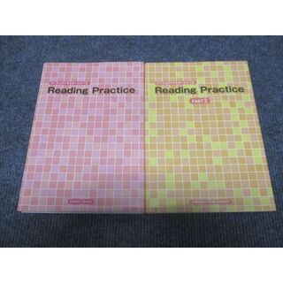 WJ29-036 城南予備校 パーフェクトマスターシリーズ Reading Practice Part1/Part2 未使用 計2冊 30m0C(語学/参考書)
