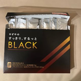 ヤズヤ(やずや)のやずやのすっきり、するっとBLACK(その他)