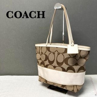 コーチ(COACH)の美品✨COACHコーチセミショルダーバッグトートバッグブラウン茶白シグネチャー(ショルダーバッグ)