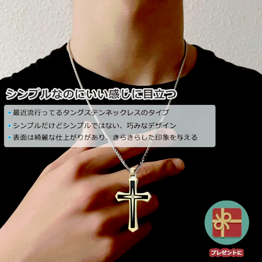 【RN033】ネックレス　アクセサリー　メンズ　ゴールド　クロス　十字架 メンズのアクセサリー(ネックレス)の商品写真
