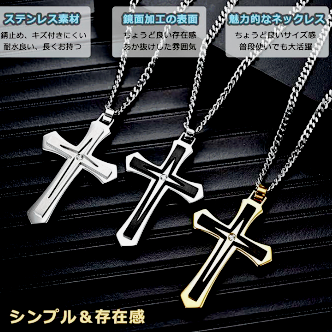 【RN033】ネックレス　アクセサリー　メンズ　ゴールド　クロス　十字架 メンズのアクセサリー(ネックレス)の商品写真