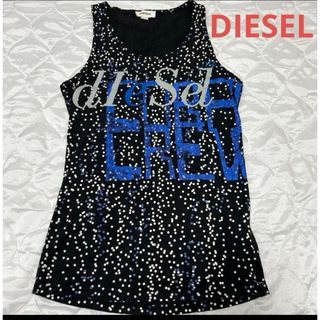 ディーゼル(DIESEL)のディーゼル タンクトップ XS(タンクトップ)