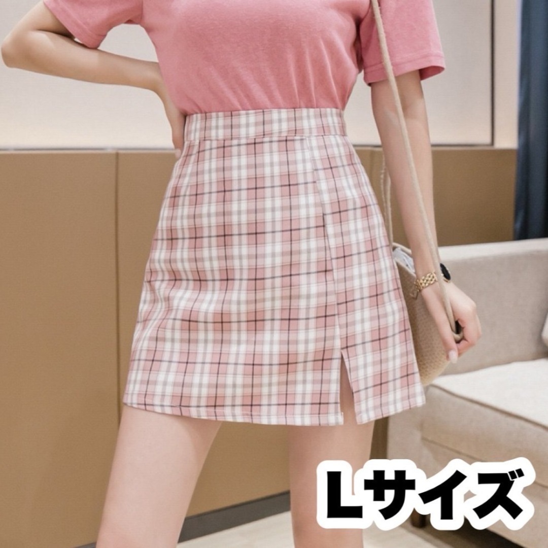 【大人気】チェック柄ミニスカ タイトスカート ハイウエスト ピンク韓国 Lサイズ 【大人気】チェック柄ミニスカ タイトスカート ハイウエスト ピンク韓国 Lサイズ