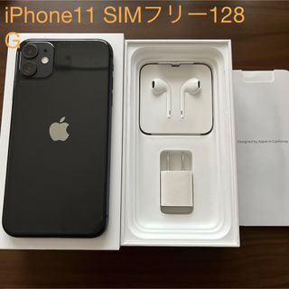 アイフォーン(iPhone)の【iPhone11】SIMフリー　128G ブラック(スマートフォン本体)