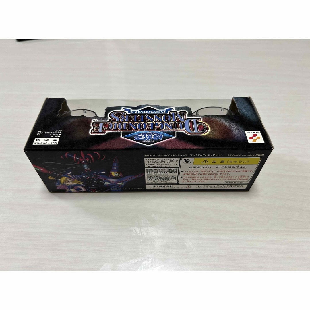 遊戯王(ユウギオウ)の遊戯王(非売品) エンタメ/ホビーのトレーディングカード(Box/デッキ/パック)の商品写真