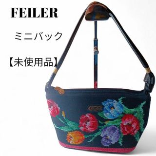 【未使用品❤️】FEILER ミニバッグポーチバッグ黒花柄金ファスナースライダー