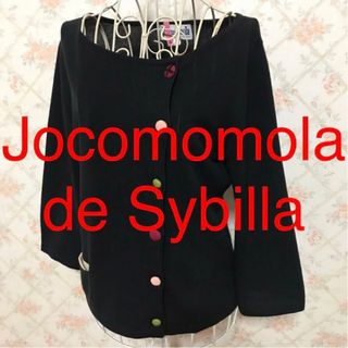 Jocomomola - ★Jocomomola de Sybilla/ホコモモラデシビラ★カーディガン