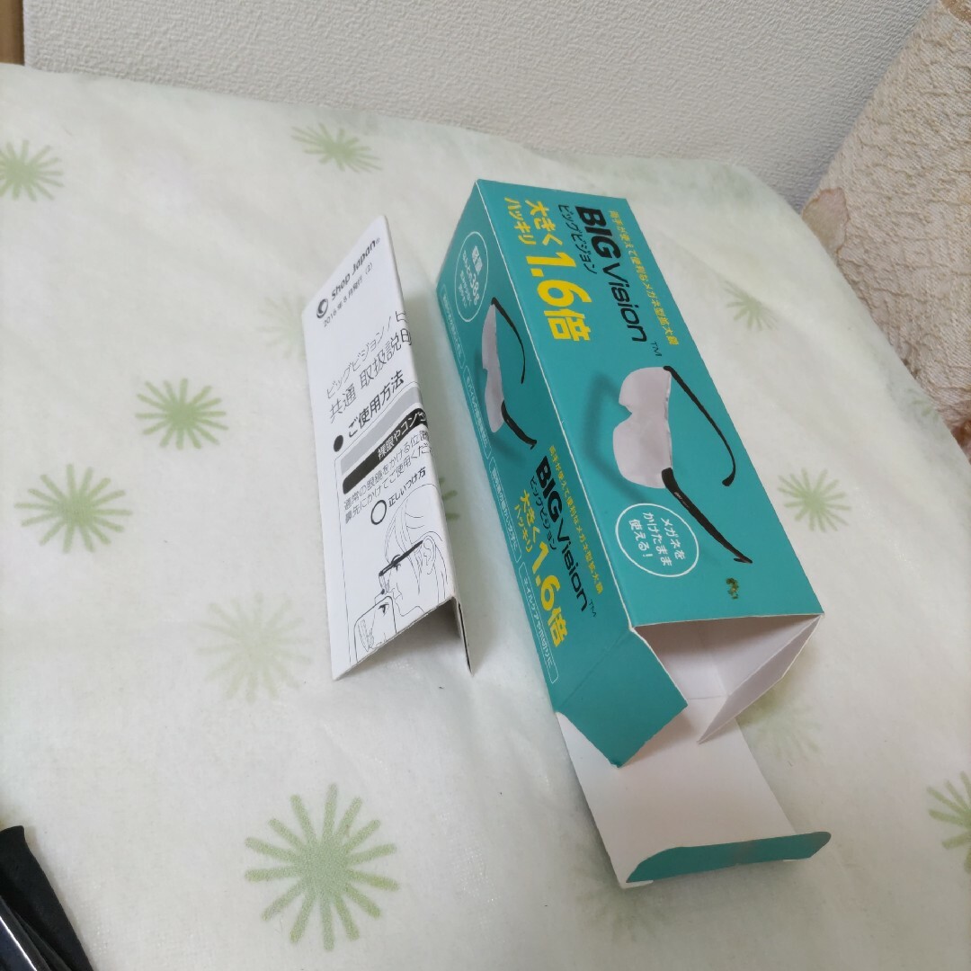 拡大鏡　ビッグ ビジョン その他のその他(その他)の商品写真