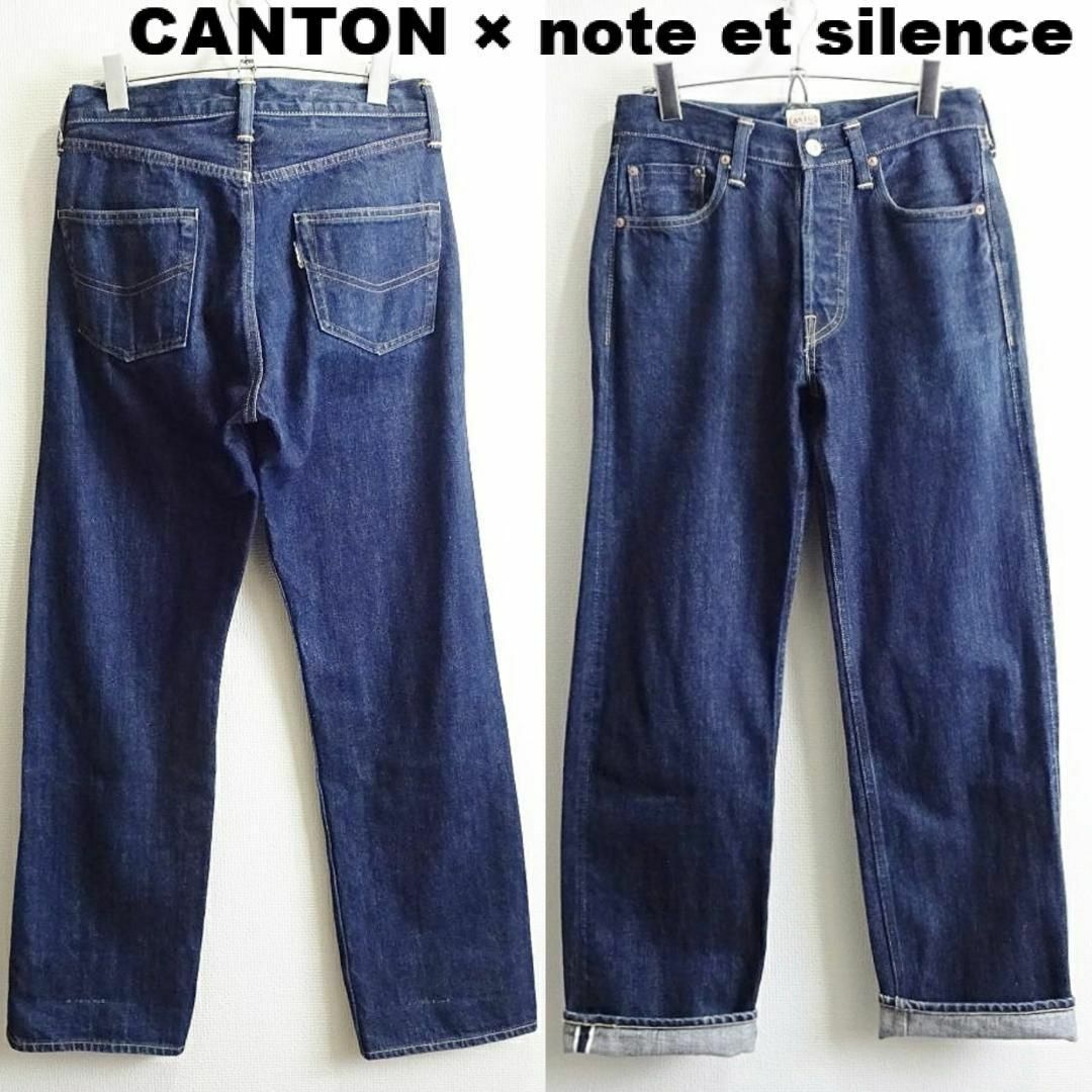 Canton(キャントン)のCANTON×note et silence　レディースデニムパンツ　W71cm レディースのパンツ(デニム/ジーンズ)の商品写真