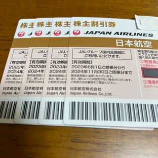 ジャル(ニホンコウクウ)(JAL(日本航空))のJAL株主優待　4枚(航空券)