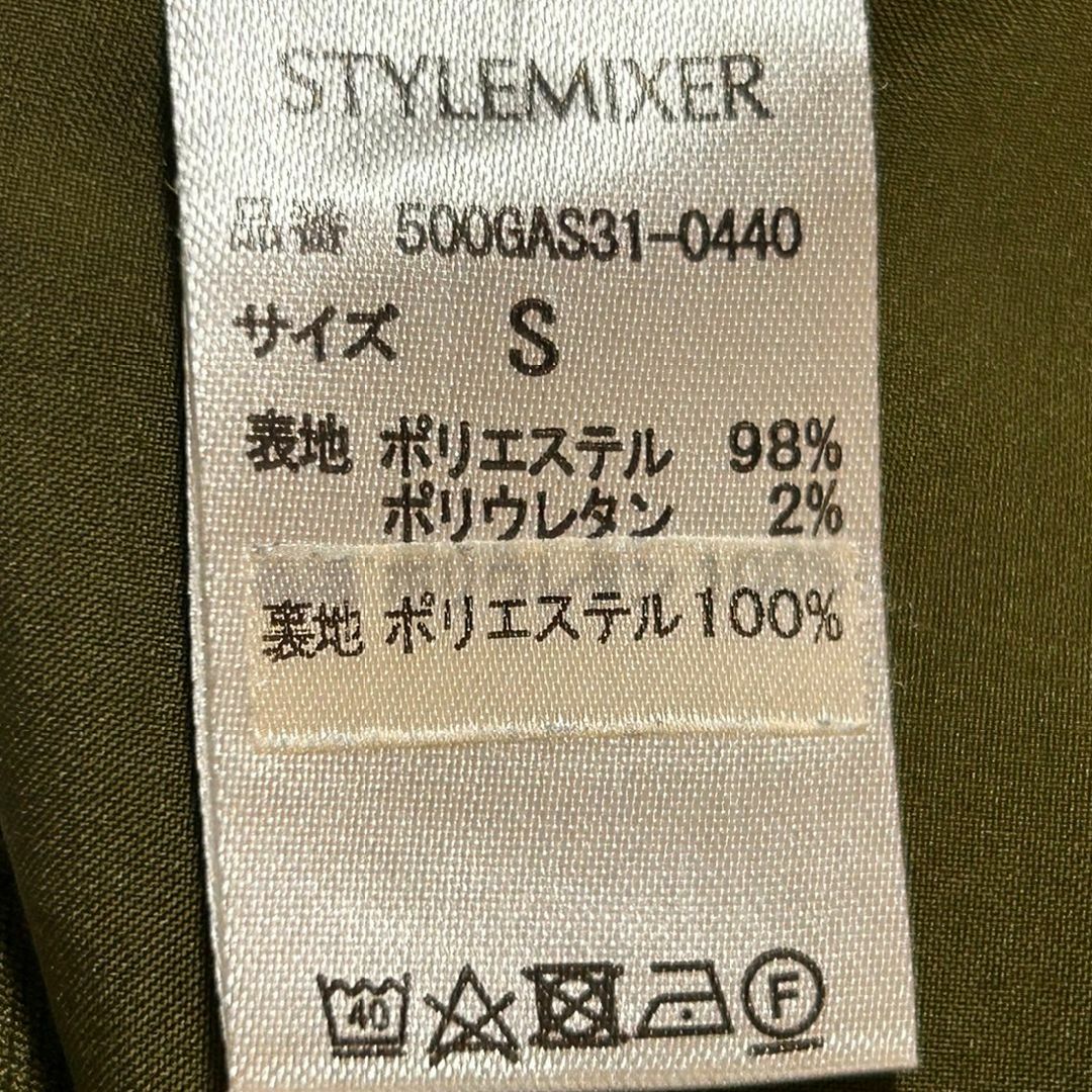 Lica様専用⭐︎STYLEMIXER パンツ カーキ 緑 テーパード　美脚 レディースのパンツ(カジュアルパンツ)の商品写真