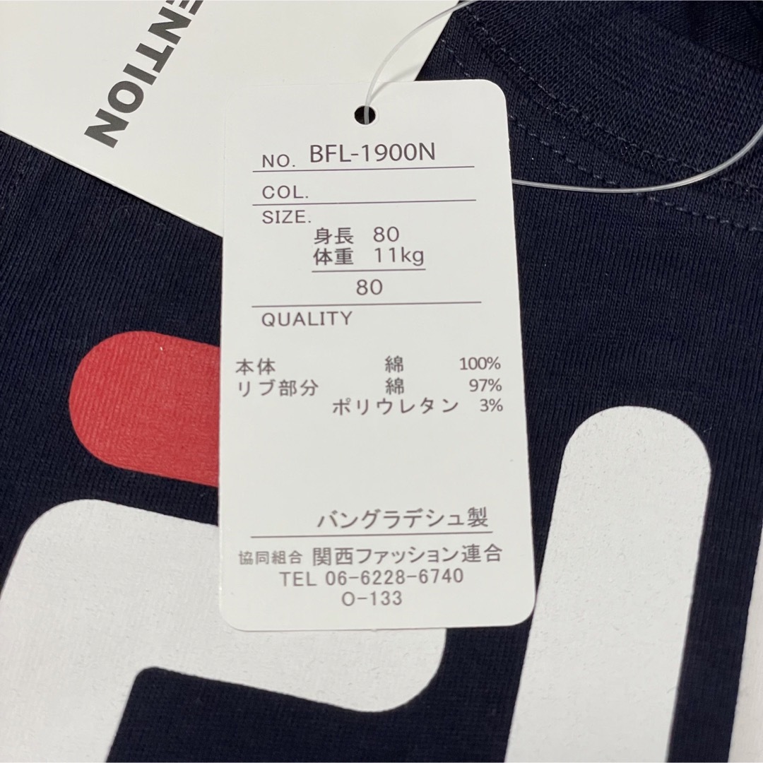 新品未使用　FILAロゴtシャツ  80 キッズ/ベビー/マタニティのベビー服(~85cm)(Ｔシャツ)の商品写真