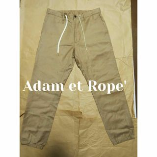 Adam et Rope' - アダムエロペ ジョガーパンツ イージーパンツ Adam et Rope ゴールド