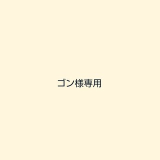 ベネッセ(Benesse)のひらがななぞりん(その他)