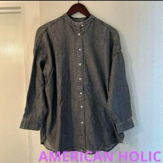 アメリカンホリック(AMERICAN HOLIC)のAMERICAN HOLIC  アメリカンホリック　デニムシャツ(シャツ/ブラウス(長袖/七分))