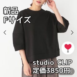 STUDIO CLIP - 3927☆ studio CLIP☆ワイドスリーブタックTシャツ／カットソー