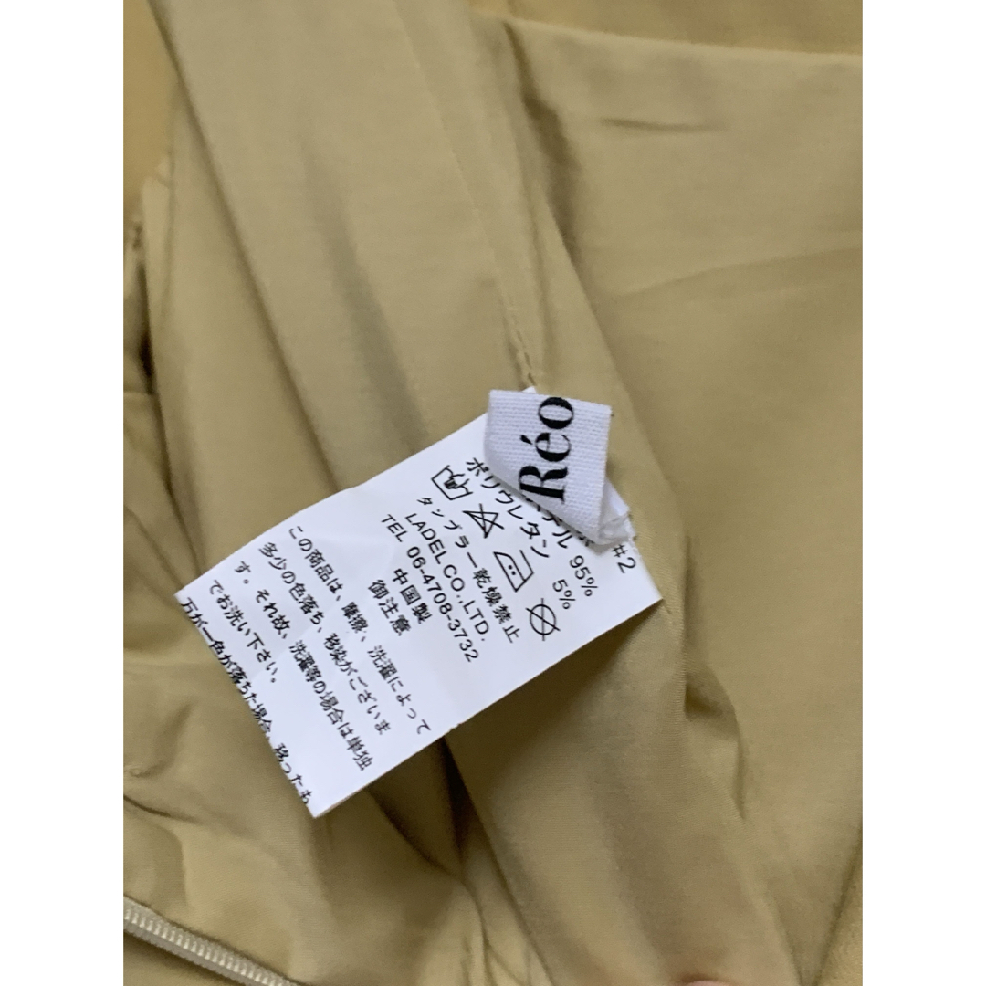 骨ストブランドReonie 美ラインカラーマーメイドニットスカート イエロー レディースのスカート(ロングスカート)の商品写真