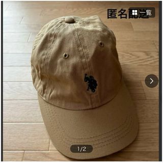 ユーエスポロアッスン(U.S. POLO ASSN.)のUS POLO ASSNキャップ(キャップ)