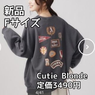 キューティーブロンド(Cutie Blonde)の3934☆ Cutie Blonde☆BIGシルエットスウェット☆体型カバー(トレーナー/スウェット)