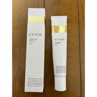 ETVOS - エトヴォス  薬用　リンクルセラム　薬用シワ改善美容液