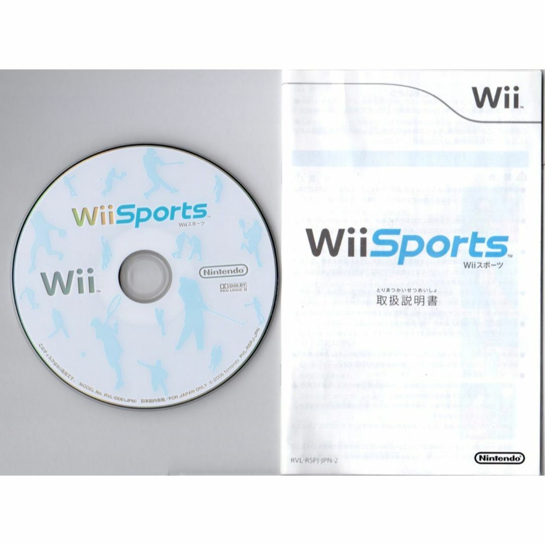 Wii(ウィー)のWiiスポーツ＆リゾートセット [Wii] エンタメ/ホビーのゲームソフト/ゲーム機本体(家庭用ゲームソフト)の商品写真