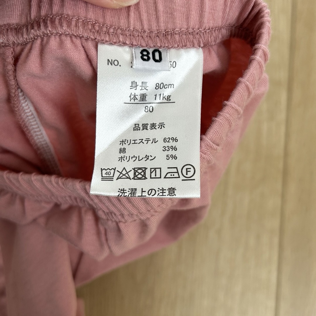 西松屋(ニシマツヤ)のベビー服 長袖 レギンス薄手80サイズ まとめ売り キッズ/ベビー/マタニティのベビー服(~85cm)(Ｔシャツ)の商品写真