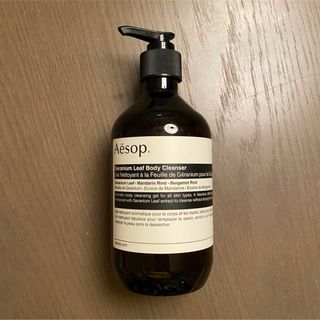 イソップ(Aesop)のAesop ボディソープ 空きボトル(ボディソープ/石鹸)