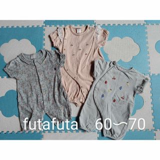 フタフタ(futafuta)のサイズ60〜70　ロンパース　フタフタ(ロンパース)