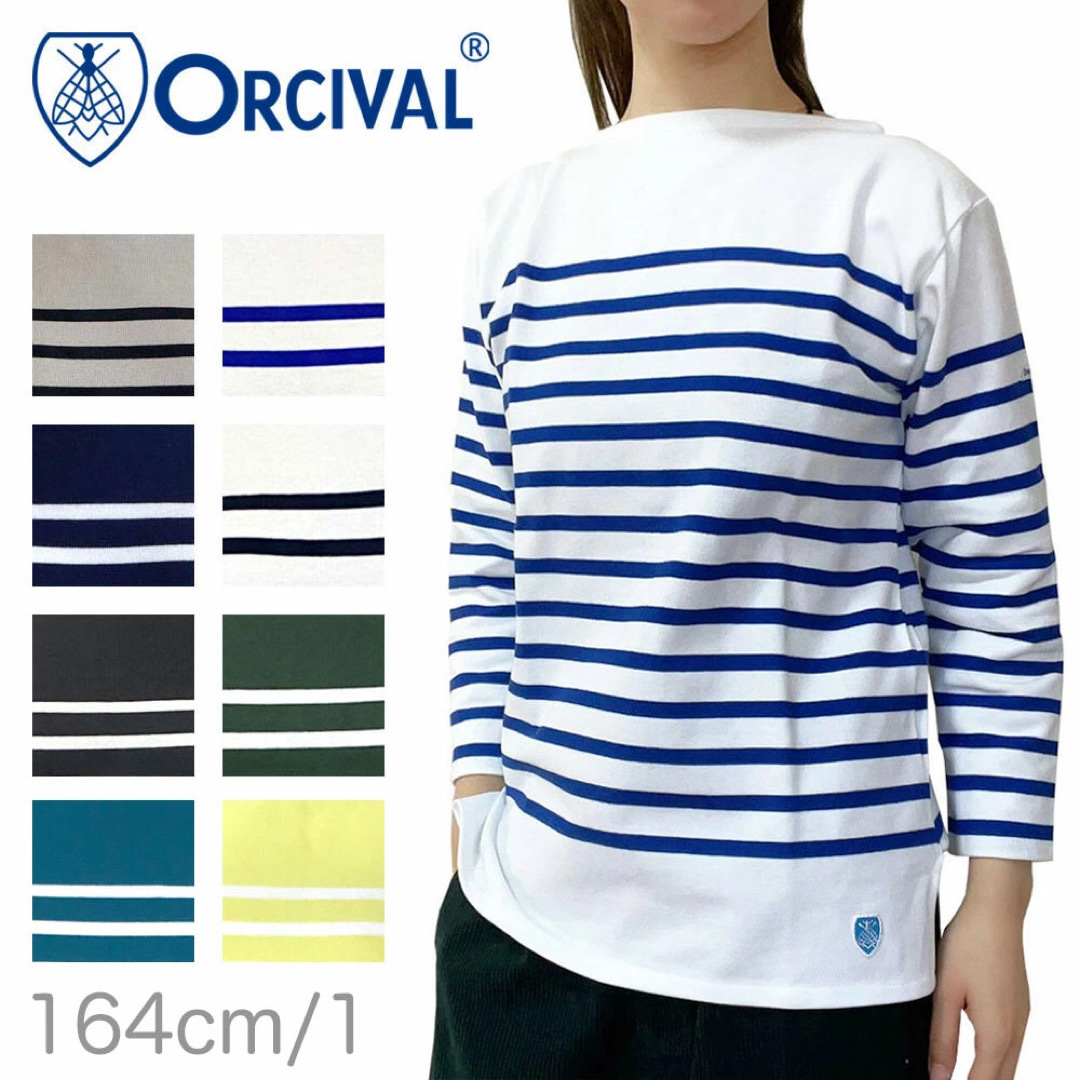 ORCIVAL(オーシバル)の新品 オーシバル ラッセルフレンチセーラー ボートネック ボーダーT 白×青 レディースのトップス(カットソー(長袖/七分))の商品写真